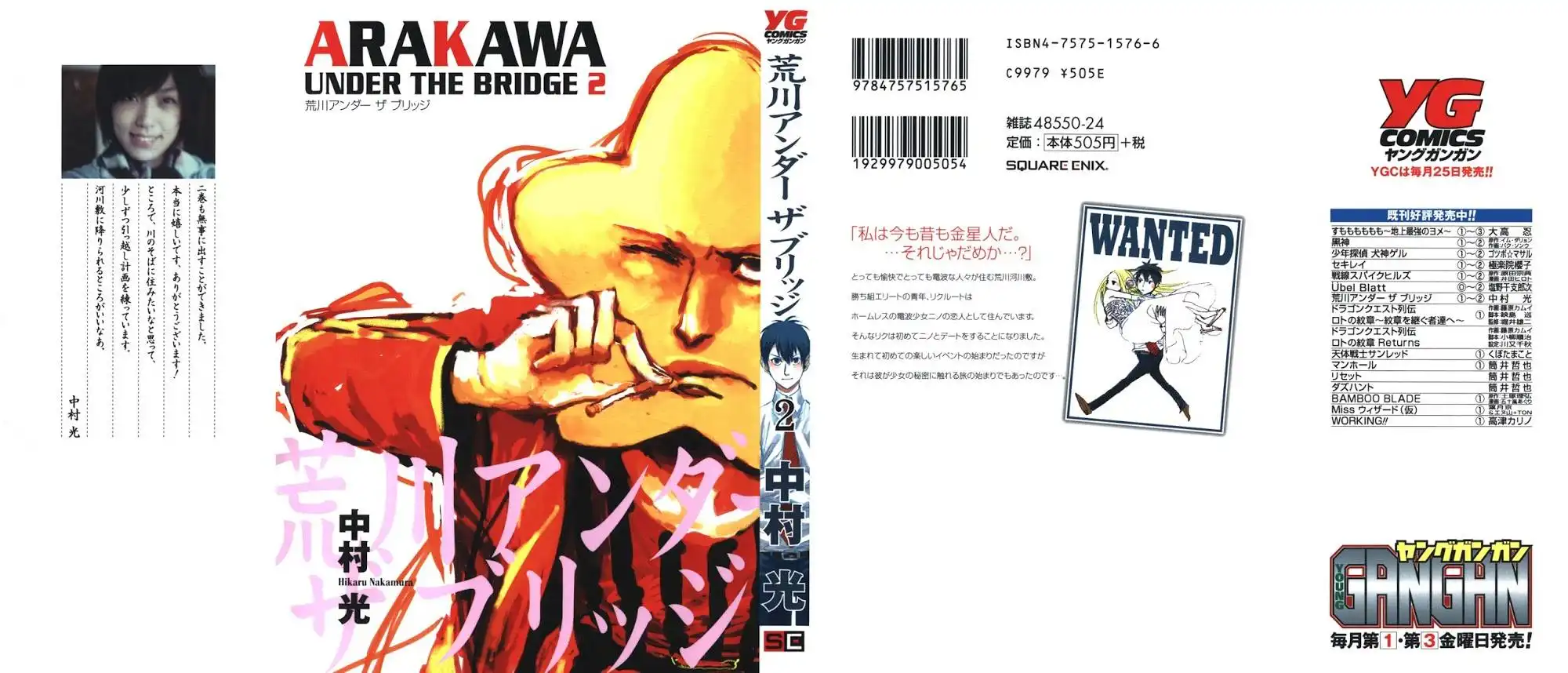 Arakawa Under the Bridge Chapter 24 1